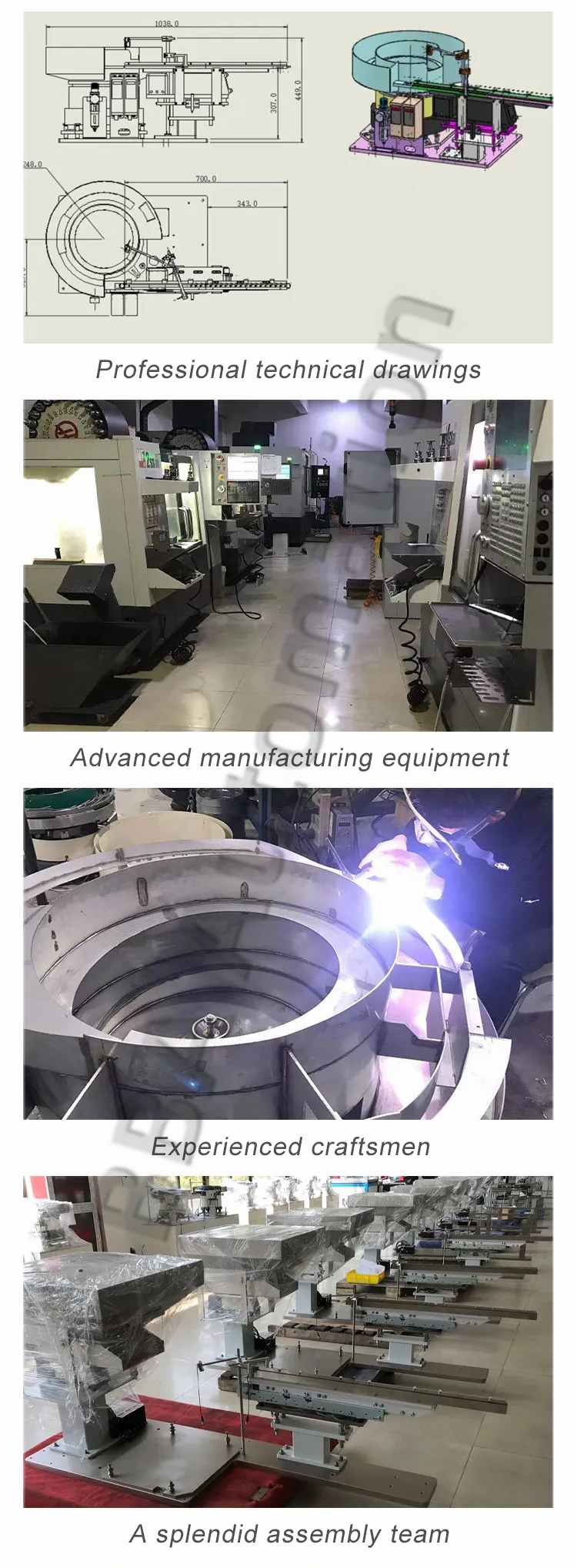 Система подачи чаши