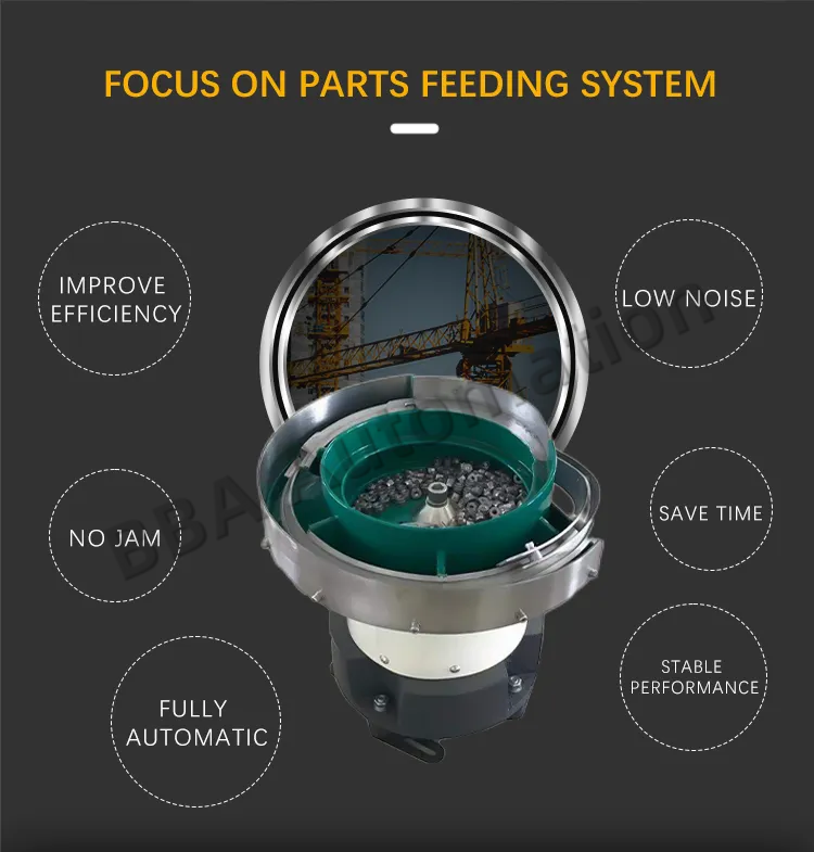 Вибрационная кормление чаши