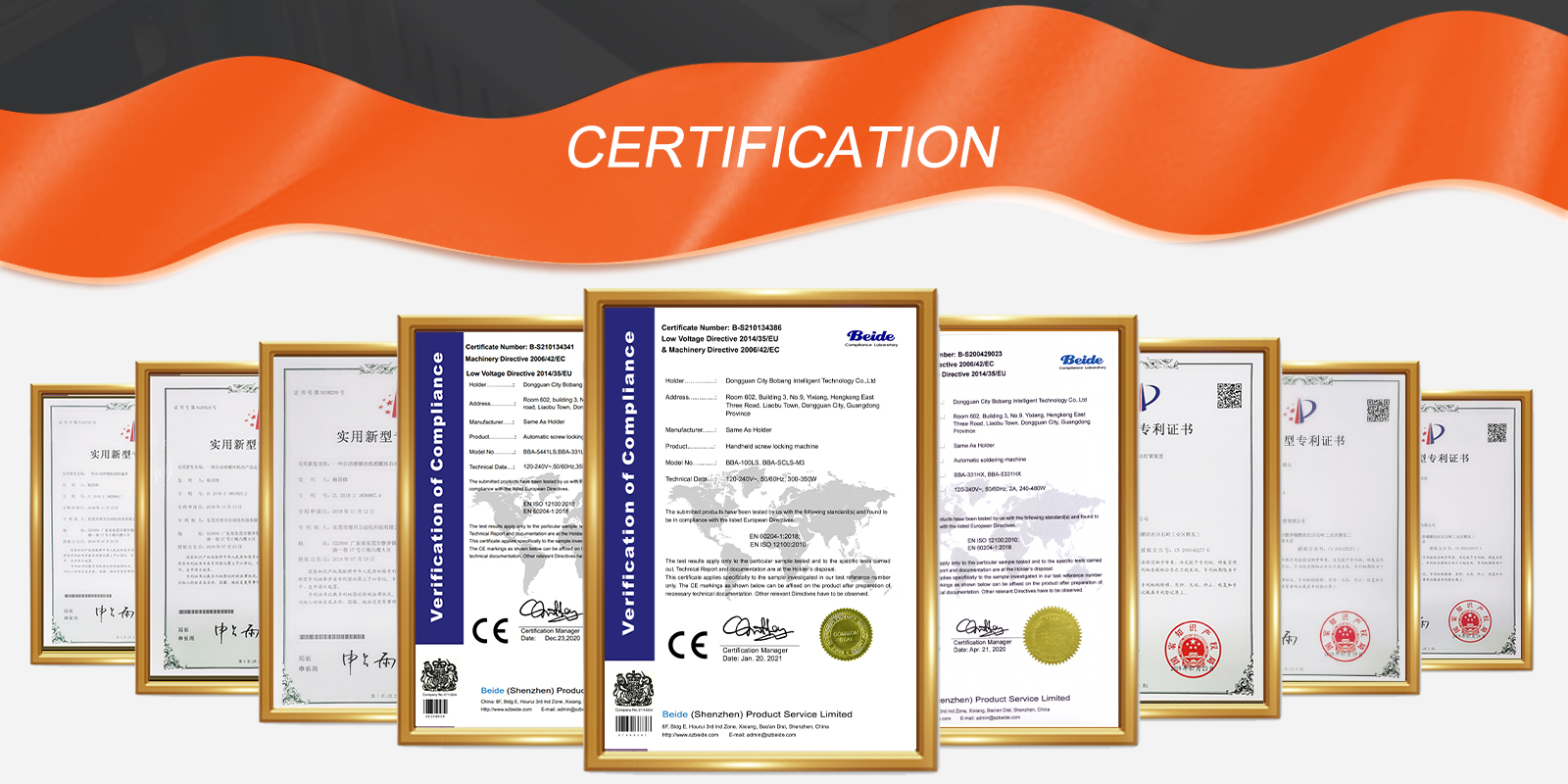 паяльный робот