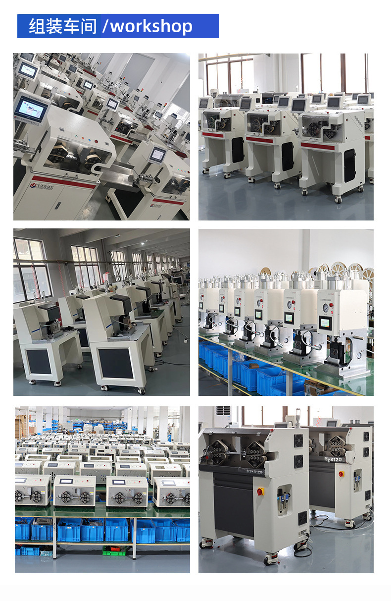 проволочная машина