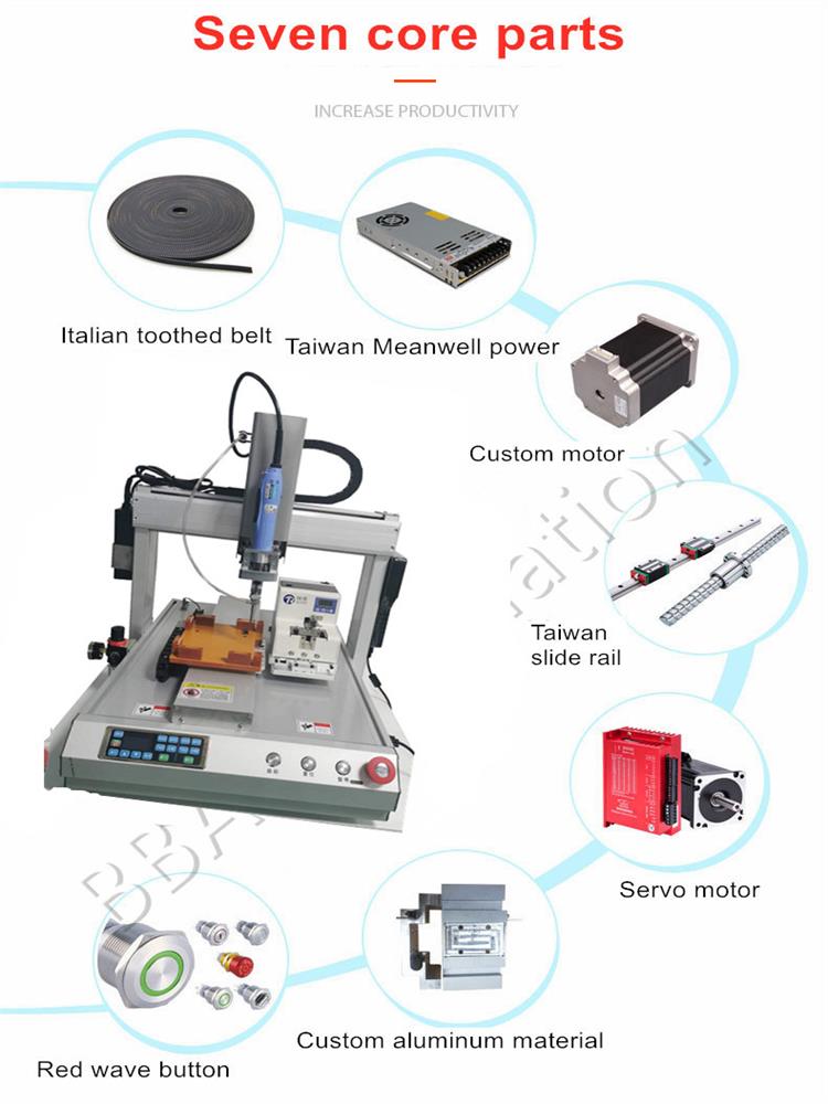 шнековый питатель