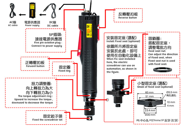 беспроводная карманная отвертка