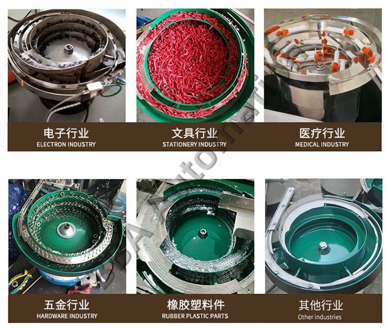 нанесение вибрационного винта