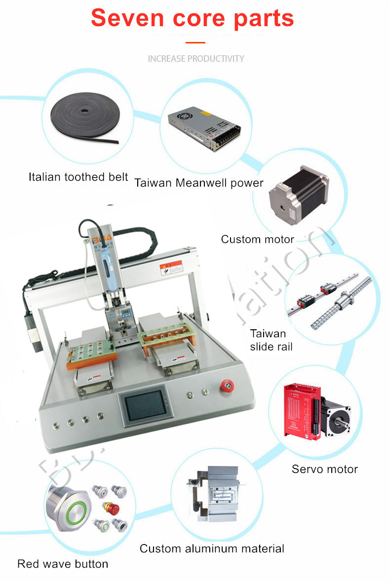 счетная машина