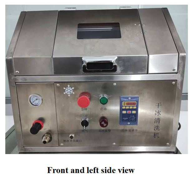 Сухой ледовой